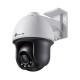TP-Link в Орле tp-link