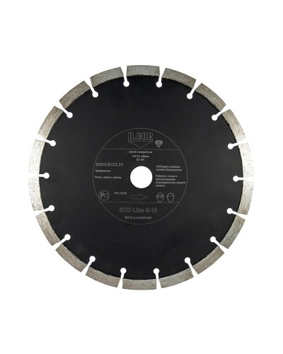 Алмазный диск ECO Line S-10, 150х2,2х22,23 (E-S-10-0150-022). Алмазный диск. D.BOR в Орле
