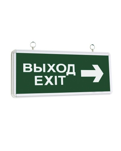 ССА1004 ВЫХОД-EXIT стрелка направления (LSSA0-1004-003-K03). Светильник аварийный на светодиодах, двусторонний. IEK в Орле