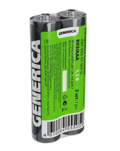 Батарейка солевая R03/AAA GENERICA (2 шт) (ABT-R03-ST-S02-G). Батарейка солевая. IEK в Орле
