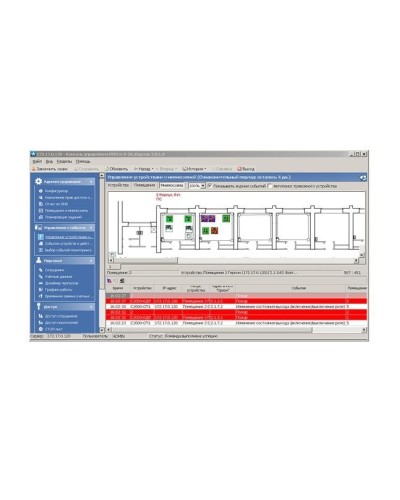 PERCo-SM18. Модуль Интеграция с ИСО Орион. PERCo в Орле