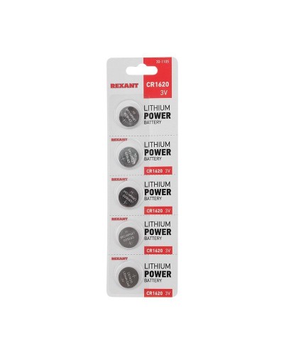 Литиевые батарейки CR1620 3 V 70 mAh (30-1105). Элемент питания. Rexant в Орле