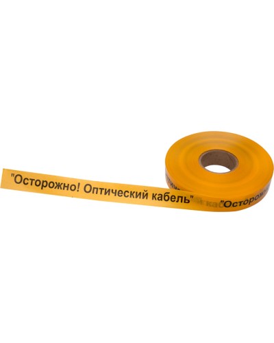 Лента сигнальная «Осторожно оптический кабель» 40 мм х 500 м REXANT, цвет желтый/черный (19-3020): Лента сигнальная предупредительная в Орле