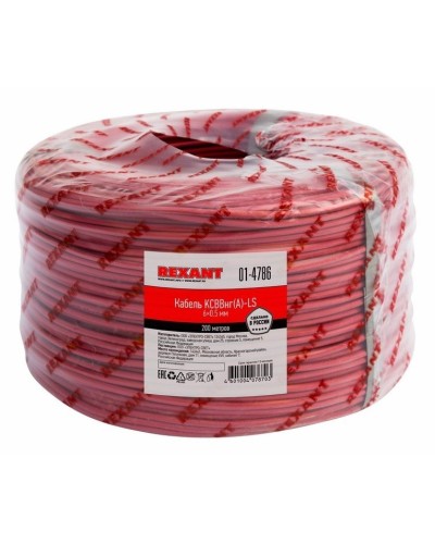 КСВВнг(А)-LS 6х0,5 (01-4786)(REXANT). Кабель не распространяющий горение при групповой прокладке, с пониженным дымо- и газовыделением. Rexant в Орле