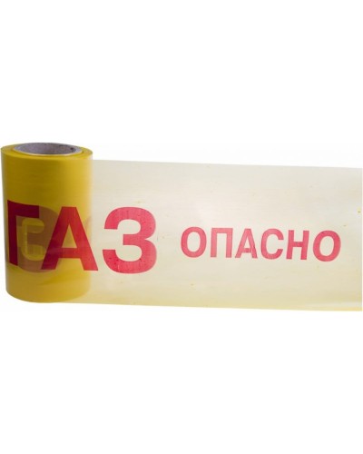 Лента сигнальная «Опасно ГАЗ» 200 мм х 100 м REXANT, цвет желтый/красный (19-3040). Лента сигнальная предупредительная. Rexant в Орле