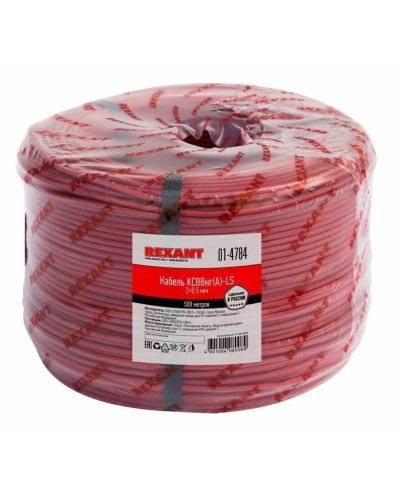 КСВВнг(А)-LS 2х0,5 (01-4784)(REXANT). Кабель не распространяющий горение при групповой прокладке, с пониженным дымо- и газовыделением. Rexant в Орле