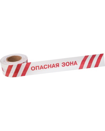 Лента оградительная «Опасная зона» 75 мм х 250 м REXANT, цвет белый/красный (19-3027): Лента оградительная в Орле