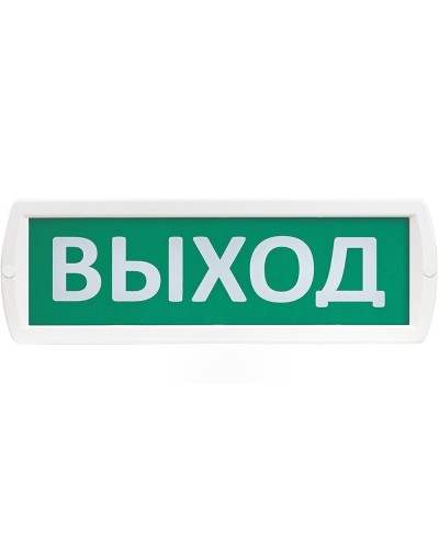 Т 24 Выход. Оповещатель охранно-пожарный световой (табло). SLT в Орле