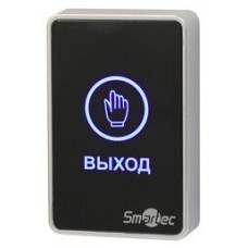 ST-EX020LSM-BK. Кнопка выхода. Smartec
