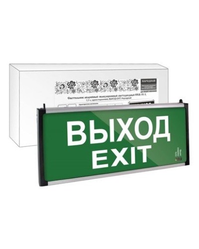 ССА-01-1 односторонний, 1,5ч ВЫХОД-EXIT (SQ0349-0011). Светильник аварийный эвакуационный светодиодный . TDM ЕLECTRIC в Орле