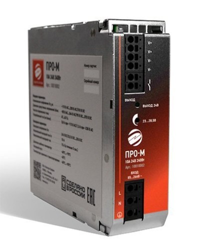 ПРО-М 10A 24V 240W. Источник питания 10А 24В 240Вт AC/DC. Электро-Профи в Орле