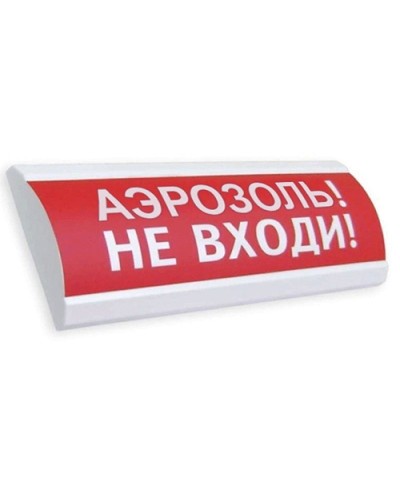 ЛЮКС-24 Аэрозоль не входи. Оповещатель охранно-пожарный световой (табло). Электротехника и Автоматика в Орле
