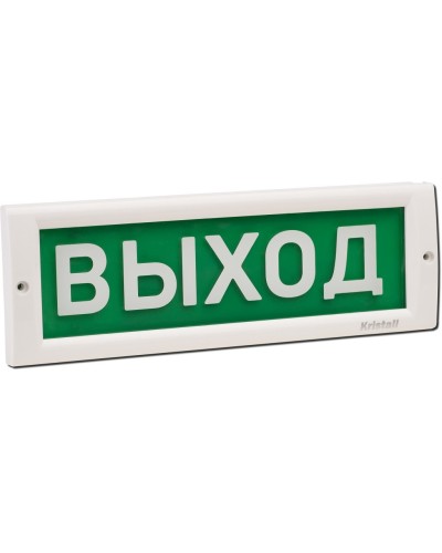 КРИСТАЛЛ-24 Д Выход. Оповещатель охранно-пожарный световой (табло). Электротехника и Автоматика в Орле