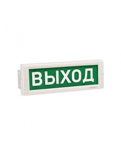 КРИСТАЛЛ-220 Д Выход. Оповещатель охранно-пожарный световой (табло). Электротехника и Автоматика в Орле