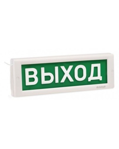 КРИСТАЛЛ-12 Д Выход. Оповещатель охранно-пожарный световой (табло). Электротехника и Автоматика в Орле