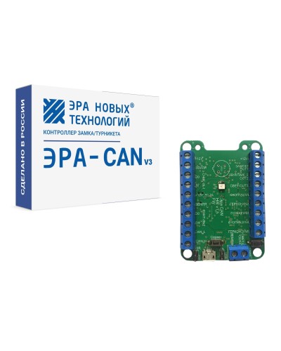 Эра-CAN v3. Сетевой контроллер. Эра новых технологий в Орле