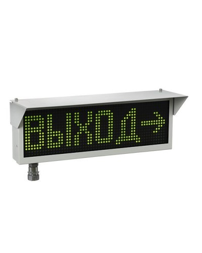 Экран-ИНФО-Н 230V, ШТ1/2. Оповещатель охранно-пожарный комбинированный свето-звуковой динамический взрывозащищённый (табло). Эридан в Орле