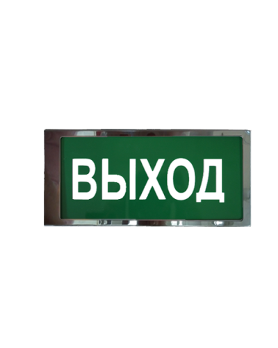 Ирида-Гефест Т-Т22-2х5-Бел/Зел-IP66 Выход, нержавейка. Оповещатель охранно-пожарный световой. Гефест в Орле