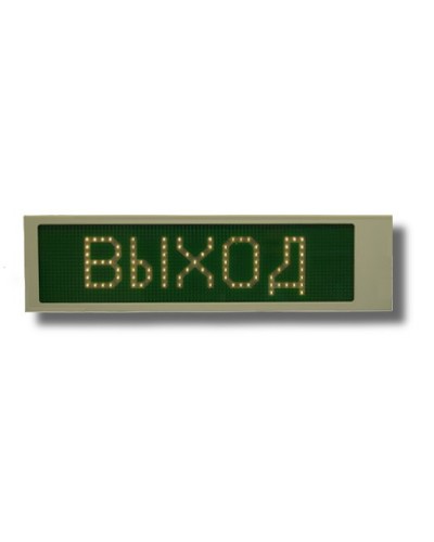 Ирида-Гефест Р-Е22-1х8-Бел/Зел-IP66 Выход. Оповещатель охранно-пожарный световой. Гефест в Орле