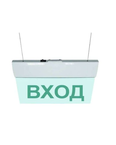 М-12 ULTRA Выход, подвесное крепление. Оповещатель охранно-пожарный световой (табло). ИП Раченков А.В. в Орле