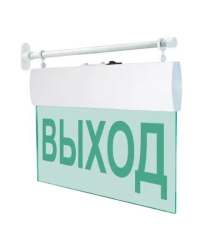 М-12 ULTRA Выход, торцевое крепление. Оповещатель охранно-пожарный световой (табло). ИП Раченков А.В. в Орле