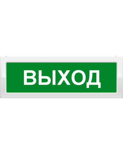 М-24 Выход. Оповещатель охранно-пожарный световой (табло). ИП Раченков А.В. в Орле