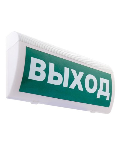М-12 ГРАНД МС Выход. Оповещатель охранно-пожарный световой (табло). ИП Раченков А.В. в Орле