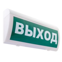 М-24 ГРАНД (IP56) Выход. Оповещатель охранно-пожарный световой (табло). ИП Раченков А.В.