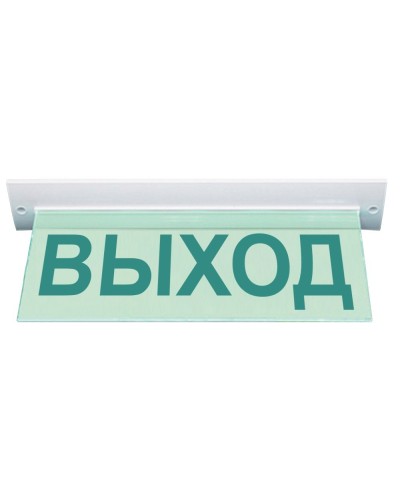 М-220 ULTRA Выход потолочное крепление. Оповещатель охранно-пожарный световой (табло). ИП Раченков А.В. в Орле