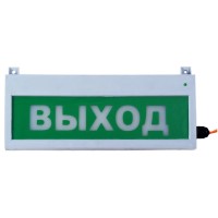 Сфера (ЗУ, 12-30В/220В, уличное исполнение) Выход. Светозвуковое табло уличное. Компания СМД