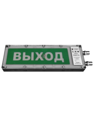 Плазма-Exme-ПЛ-С 12-24 НАДПИСЬ. Оповещатель охранно-пожарный световой взрывозащищенный (табло). Компания СМД в Орле