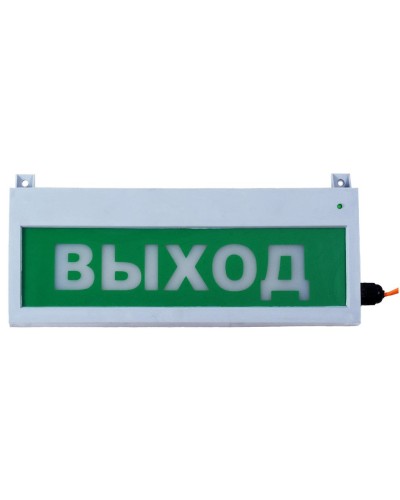 Сфера (220В, уличное исп.) Выход. Оповещатель охранно-пожарный световой (табло). Компания СМД в Орле