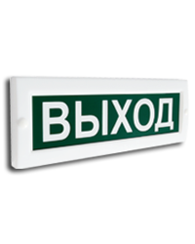 Сфера (220В) Насосная станция пожаротушения. Оповещатель охранно-пожарный световой (табло). Компания СМД в Орле
