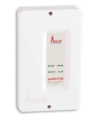 Гранд МАГИСТР GSM2 (версия 3). Блок автодозвона. Магистраль в Орле
