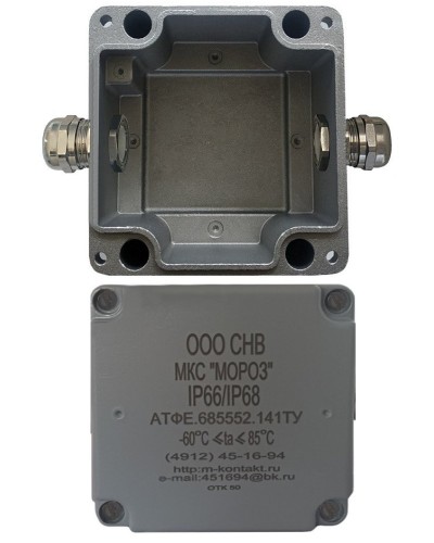 МКС Мороз, 2МВ, IP66/IP68, серый. Коробка коммутационная металлическая. Магнито-Контакт в Орле