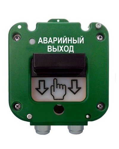 УДП 535-26 Север Аварийный выход, новый корпус, пластиковый ввод 11-17 мм. Устройство дистанционного пуска. Магнито-Контакт в Орле