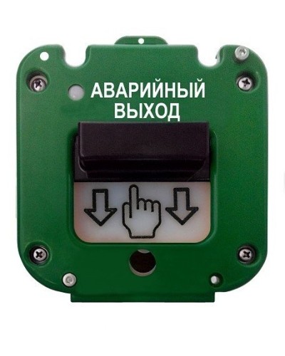 УДП 535-50 Север Аварийный выход, без кабельных вводов. Устройство дистанционного пуска. Магнито-Контакт в Орле