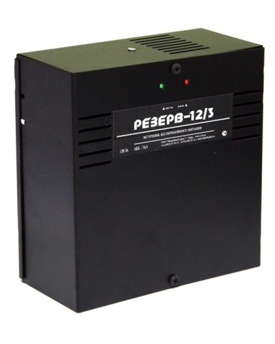 Резерв 12/3 PRO (цвет корпуса черный). Источник вторичного электропитания резервированный. МикроКомСервис в Орле