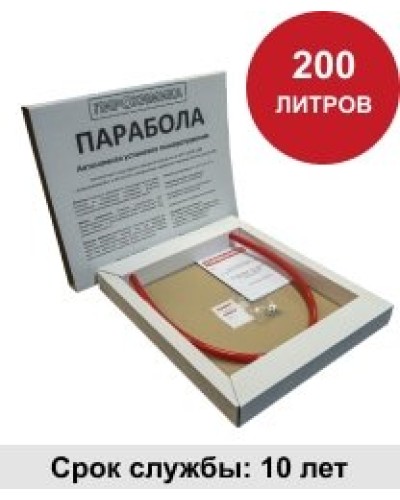УГПА Парабола 200. Автономная установка пожаротушения. ПироХимика в Орле