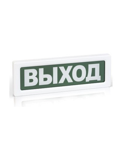 ОПОП 1-8 ВЫХОД,24В. Оповещатель пожарный световой. Рубеж в Орле