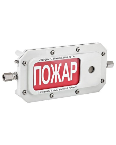 ТСЗВ-Exd-А-Прометей 12-36В ВЫХОД. Оповещатель охранно-пожарный свето-звуковой взрывозащищённый (табло). Спектрон НПО в Орле