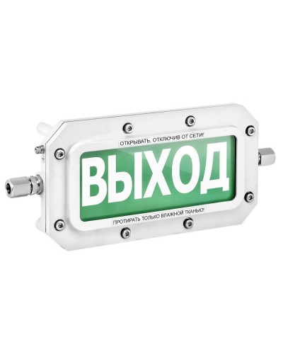 ТСВ-Exd-А-Прометей 220В ВЫХОД. Оповещатель охранно-пожарный световой взрывозащищенный (табло). Спектрон НПО в Орле