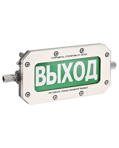 ТСВ-Exd-Н-Прометей 12-36В ВЫХОД. Оповещатель охранно-пожарный световой взрывозащищенный (табло). Спектрон НПО в Орле