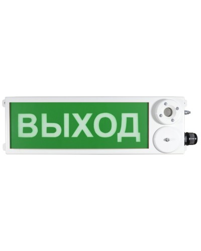 ТСЗВ-Exm-М-Прометей 12-36В ВЫХОД. Оповещатель пожарный взрывозащищенный комбинированный. Спектрон НПО в Орле