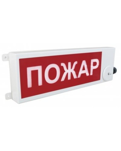 ТСВ-Exi-Н-Прометей 12-36В ПОЖАР. Оповещатель охранно-пожарный световой взрывозащищенный (табло). Спектрон НПО в Орле