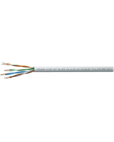 СПЕЦЛАН U/UTP Cat 5e PVC LSнг(А)-LS 1х2х0,52. Кабель «витая пара» (LAN) для структурированных систем связи. Спецкабель в Орле