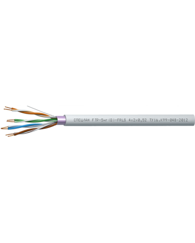 СПЕЦЛАН FTP-5нг(D)-FRLS 4x2x0,52. Кабель «витая пара» (LAN) для структурированных систем связи. Спецкабель в Орле