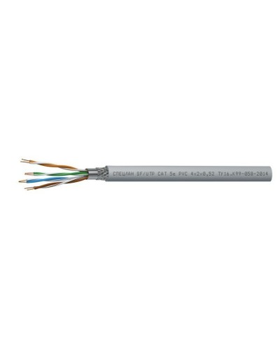 СПЕЦЛАН SF/UTP Cat 5e PVC 2х2х0,52. Кабель «витая пара» (LAN) для структурированных систем связи. Спецкабель в Орле