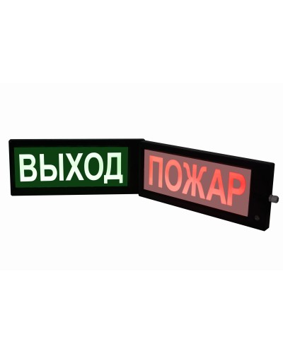 СКОПА-ИБ-ДЗ НАДПИСЬ (К/Б или Ж/Б). Оповещатель охранно-пожарный комбинированный свето-звуковой взрывозащищенный искробезопасный двусторонний (табло). Спецприбор в Орле