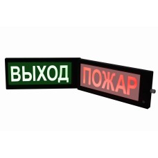 СКОПА-ИБ Выход (Б/З). Оповещатель охранно-пожарный световой взрывозащищенный искробезопасный (табло). Спецприбор